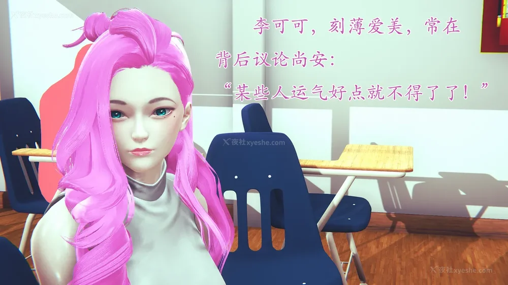 118P - 为所欲为 第1-18话 序章-王冉冉篇01-02-李可可篇01-02-白冰篇01-05-林轻舞篇01-07