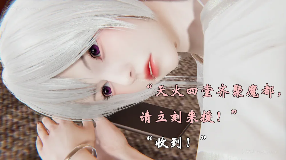 1187P - 为所欲为 第1-18话 序章-王冉冉篇01-02-李可可篇01-02-白冰篇01-05-林轻舞篇01-07