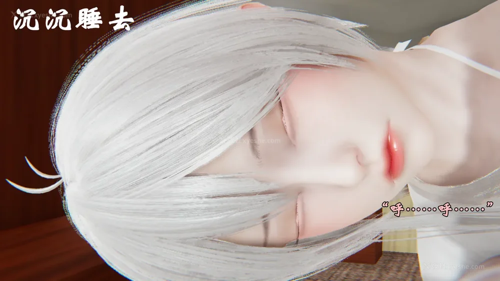 1189P - 为所欲为 第1-18话 序章-王冉冉篇01-02-李可可篇01-02-白冰篇01-05-林轻舞篇01-07