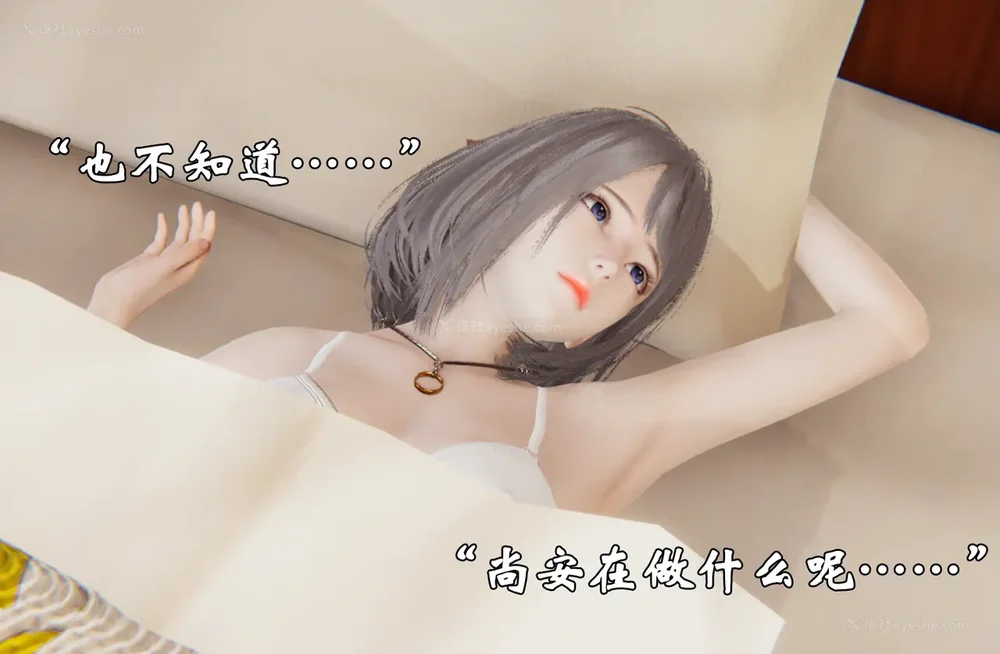 1192P - 为所欲为 第1-18话 序章-王冉冉篇01-02-李可可篇01-02-白冰篇01-05-林轻舞篇01-07