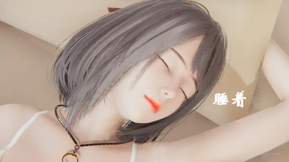 1193P - 为所欲为 第1-18话 序章-王冉冉篇01-02-李可可篇01-02-白冰篇01-05-林轻舞篇01-07