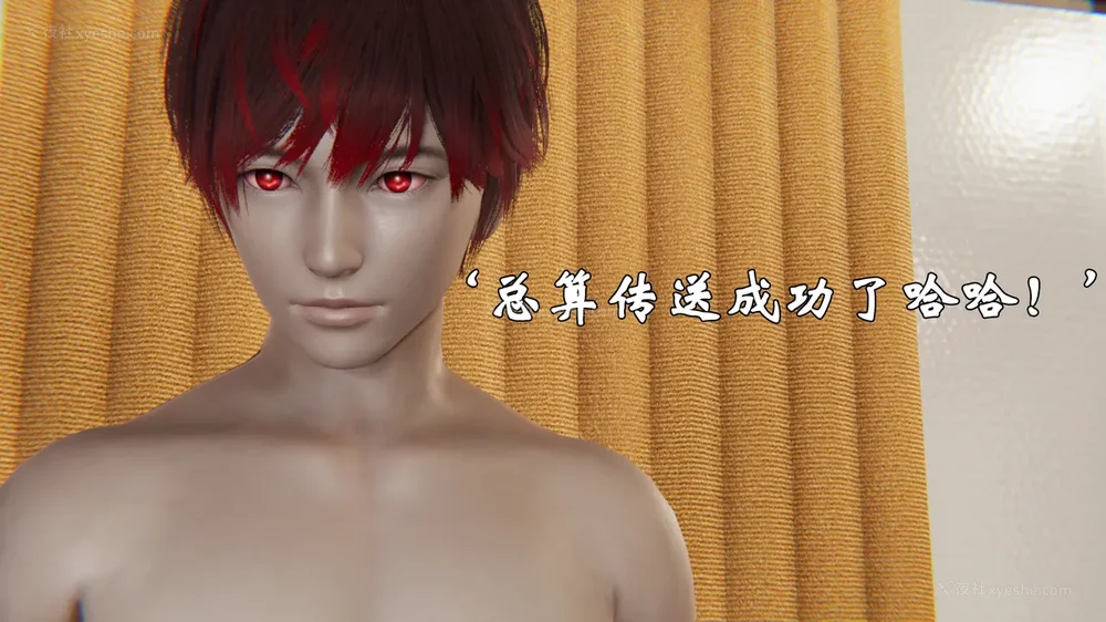 1197P - 为所欲为 第1-18话 序章-王冉冉篇01-02-李可可篇01-02-白冰篇01-05-林轻舞篇01-07