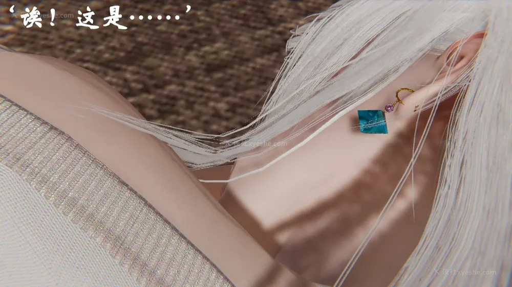 1200P - 为所欲为 第1-18话 序章-王冉冉篇01-02-李可可篇01-02-白冰篇01-05-林轻舞篇01-07