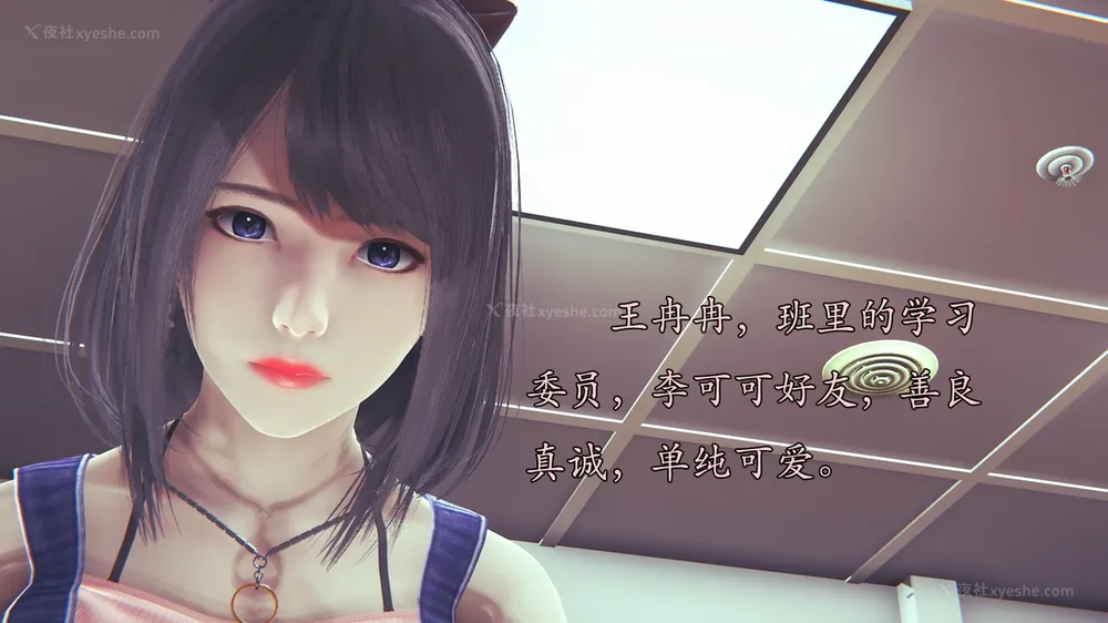 120P - 为所欲为 第1-18话 序章-王冉冉篇01-02-李可可篇01-02-白冰篇01-05-林轻舞篇01-07