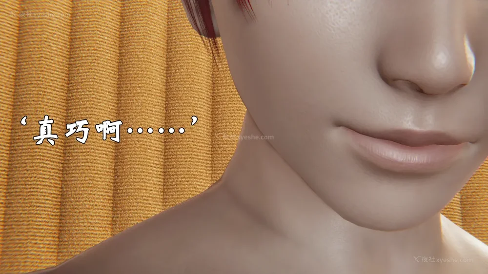 1201P - 为所欲为 第1-18话 序章-王冉冉篇01-02-李可可篇01-02-白冰篇01-05-林轻舞篇01-07