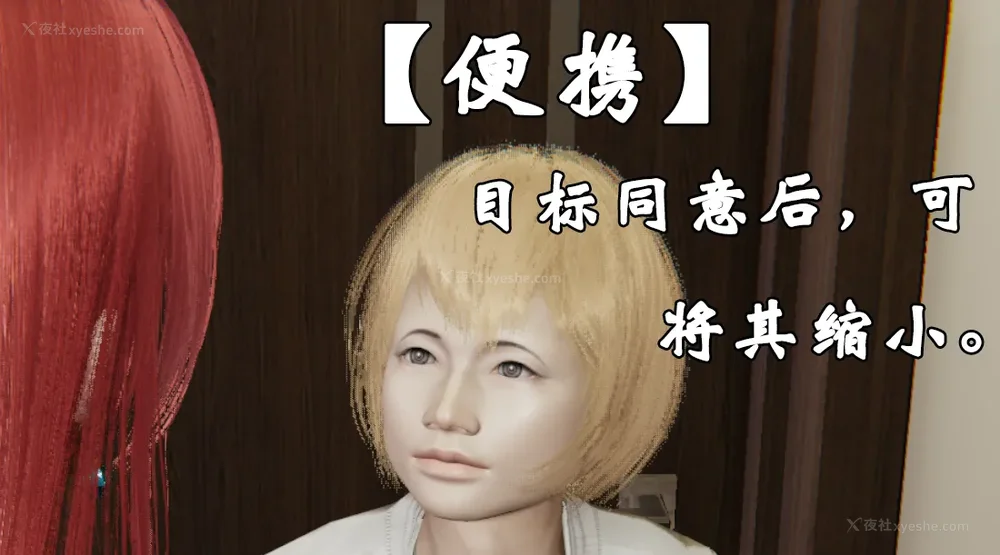 1203P - 为所欲为 第1-18话 序章-王冉冉篇01-02-李可可篇01-02-白冰篇01-05-林轻舞篇01-07