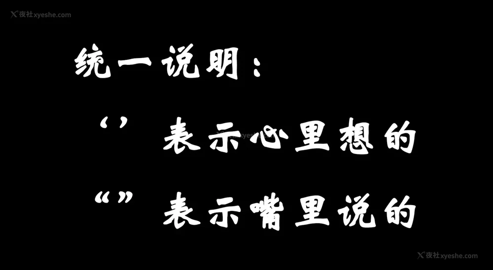1204P - 为所欲为 第1-18话 序章-王冉冉篇01-02-李可可篇01-02-白冰篇01-05-林轻舞篇01-07