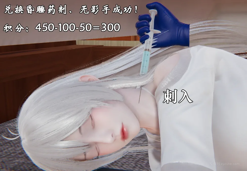 1211P - 为所欲为 第1-18话 序章-王冉冉篇01-02-李可可篇01-02-白冰篇01-05-林轻舞篇01-07