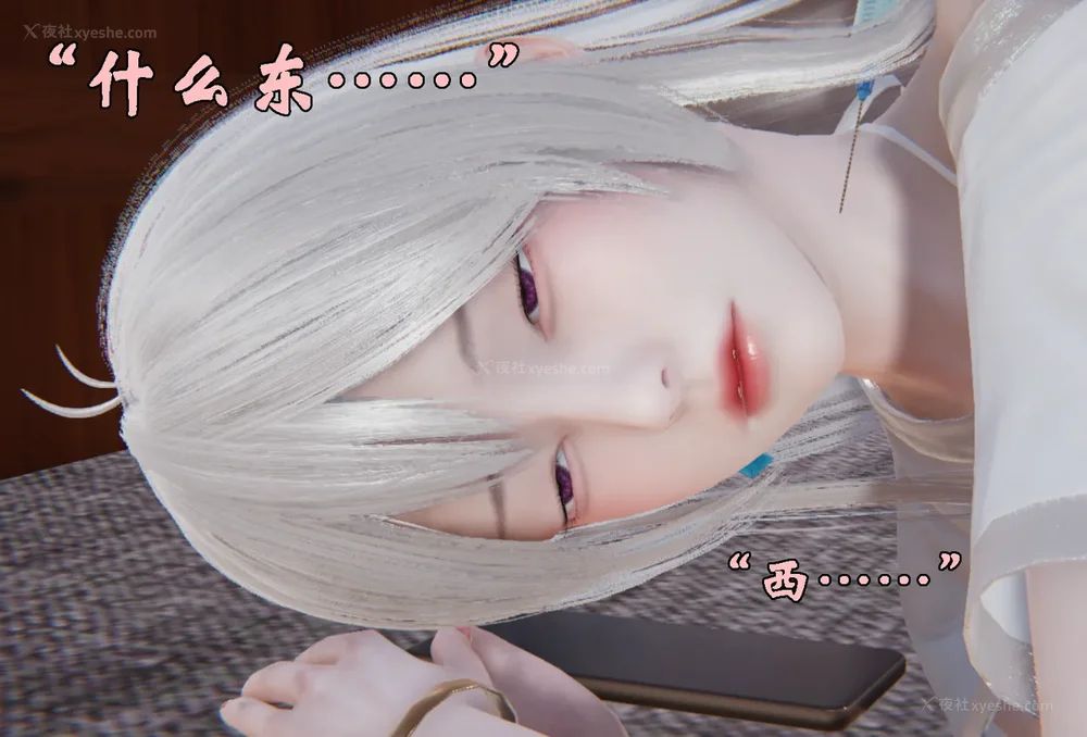 1213P - 为所欲为 第1-18话 序章-王冉冉篇01-02-李可可篇01-02-白冰篇01-05-林轻舞篇01-07