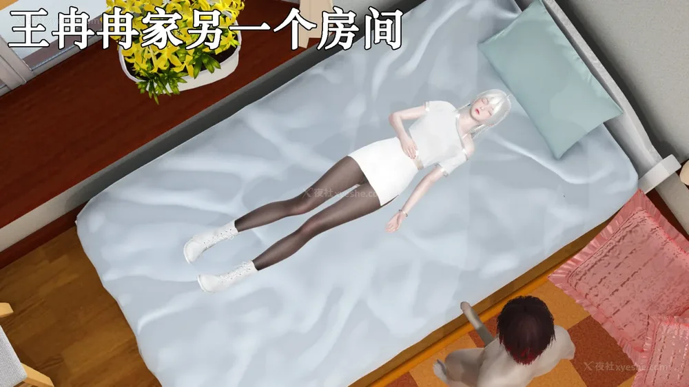 1216P - 为所欲为 第1-18话 序章-王冉冉篇01-02-李可可篇01-02-白冰篇01-05-林轻舞篇01-07