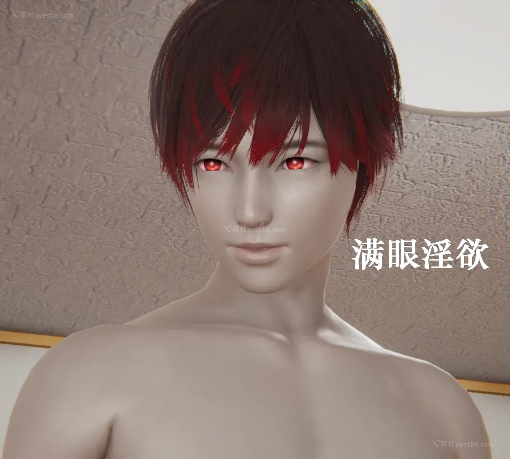 1220P - 为所欲为 第1-18话 序章-王冉冉篇01-02-李可可篇01-02-白冰篇01-05-林轻舞篇01-07