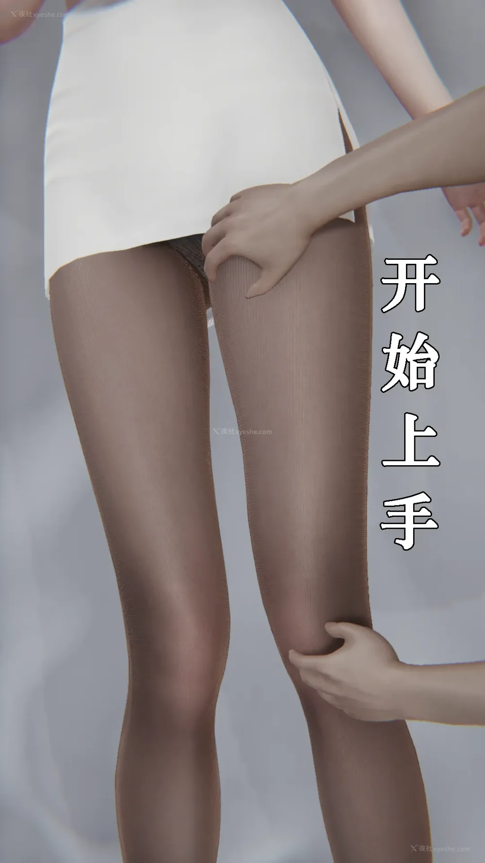 1221P - 为所欲为 第1-18话 序章-王冉冉篇01-02-李可可篇01-02-白冰篇01-05-林轻舞篇01-07