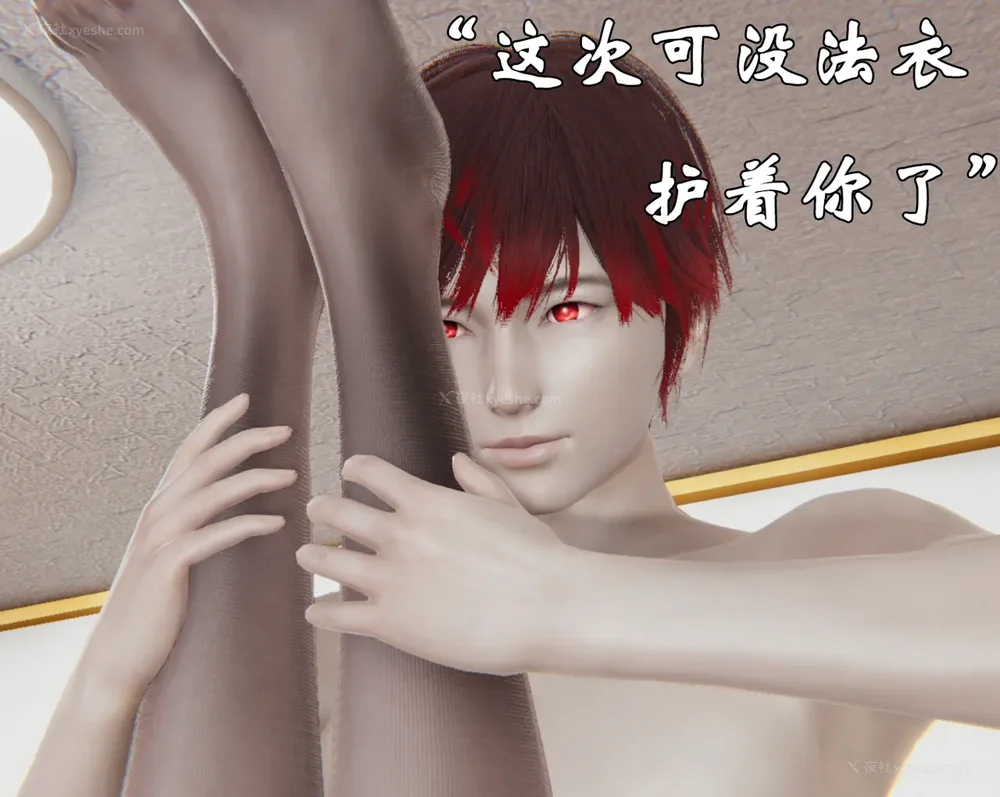 1229P - 为所欲为 第1-18话 序章-王冉冉篇01-02-李可可篇01-02-白冰篇01-05-林轻舞篇01-07