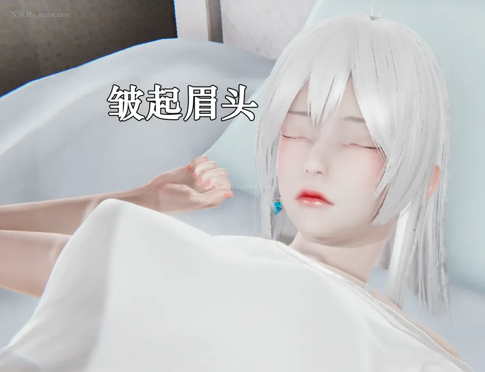 1230P - 为所欲为 第1-18话 序章-王冉冉篇01-02-李可可篇01-02-白冰篇01-05-林轻舞篇01-07