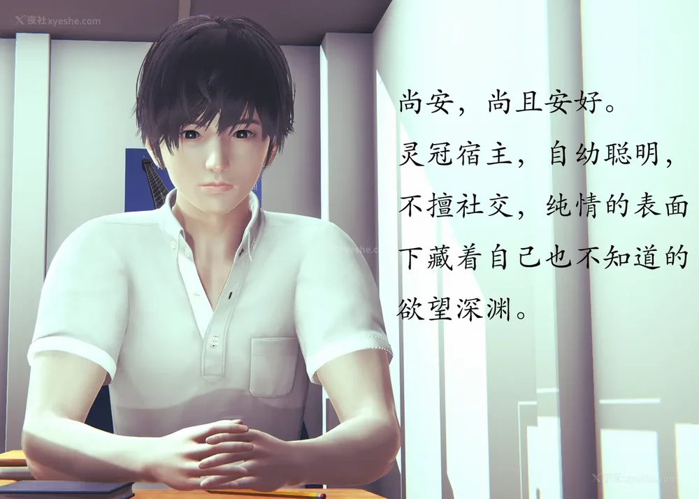 124P - 为所欲为 第1-18话 序章-王冉冉篇01-02-李可可篇01-02-白冰篇01-05-林轻舞篇01-07