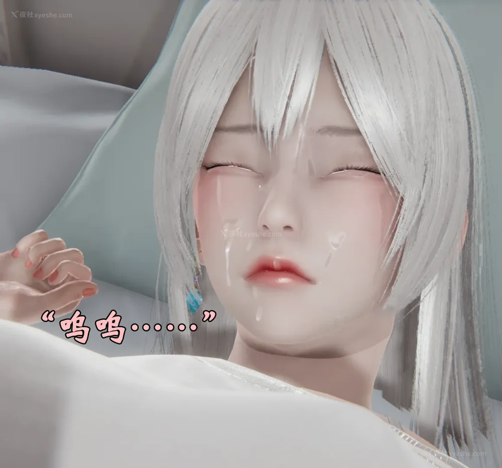 1240P - 为所欲为 第1-18话 序章-王冉冉篇01-02-李可可篇01-02-白冰篇01-05-林轻舞篇01-07