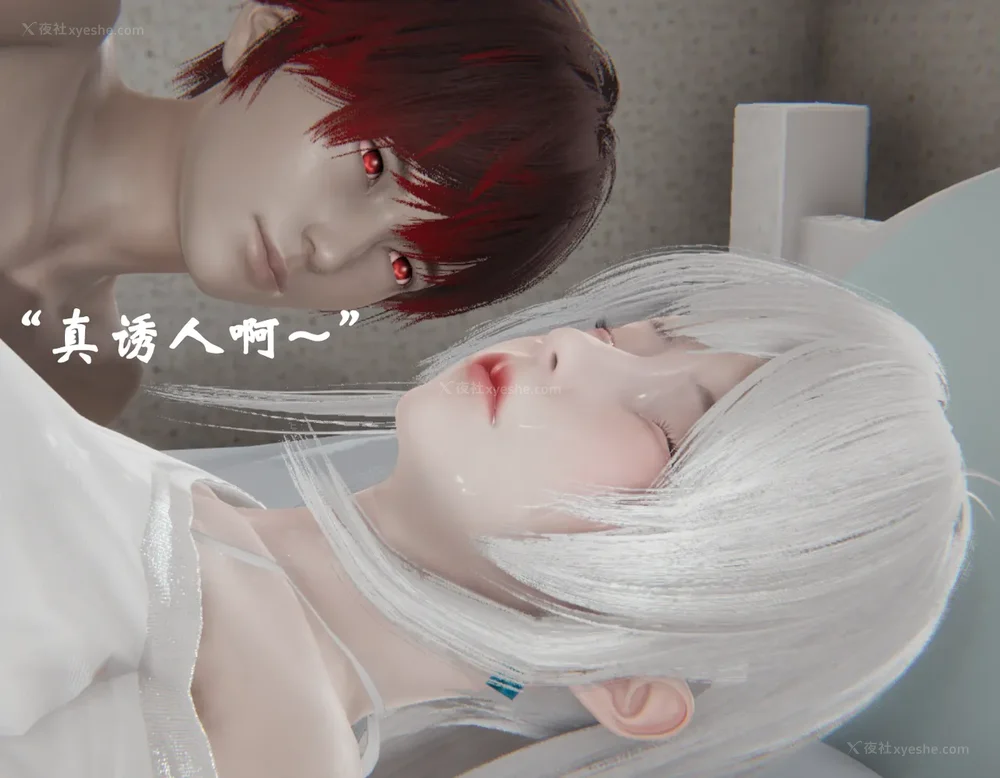 1246P - 为所欲为 第1-18话 序章-王冉冉篇01-02-李可可篇01-02-白冰篇01-05-林轻舞篇01-07