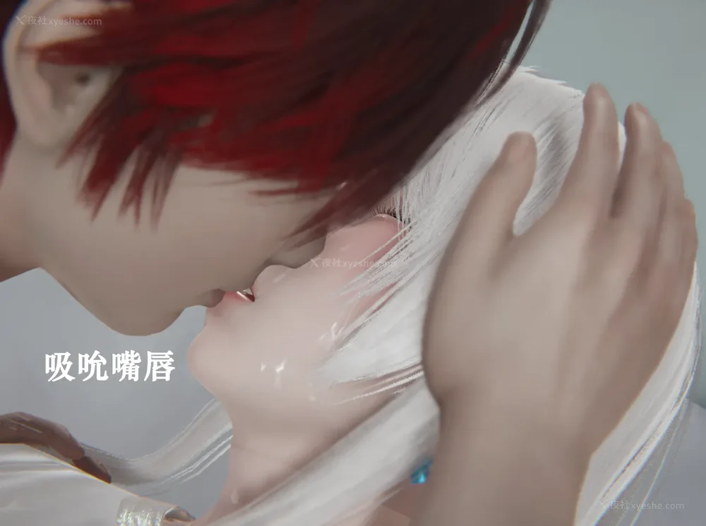 1248P - 为所欲为 第1-18话 序章-王冉冉篇01-02-李可可篇01-02-白冰篇01-05-林轻舞篇01-07