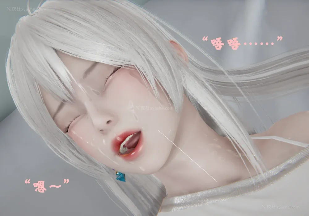 1249P - 为所欲为 第1-18话 序章-王冉冉篇01-02-李可可篇01-02-白冰篇01-05-林轻舞篇01-07