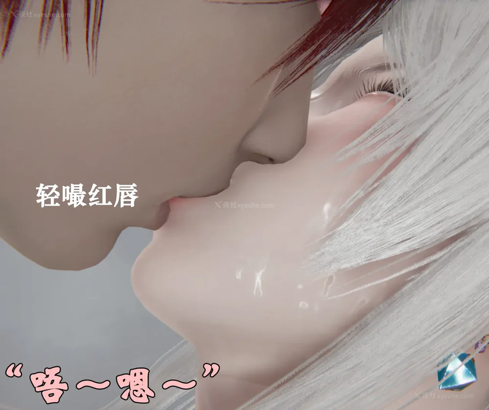 1251P - 为所欲为 第1-18话 序章-王冉冉篇01-02-李可可篇01-02-白冰篇01-05-林轻舞篇01-07