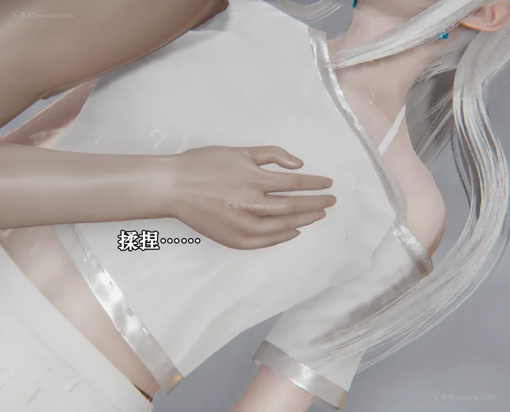 1253P - 为所欲为 第1-18话 序章-王冉冉篇01-02-李可可篇01-02-白冰篇01-05-林轻舞篇01-07