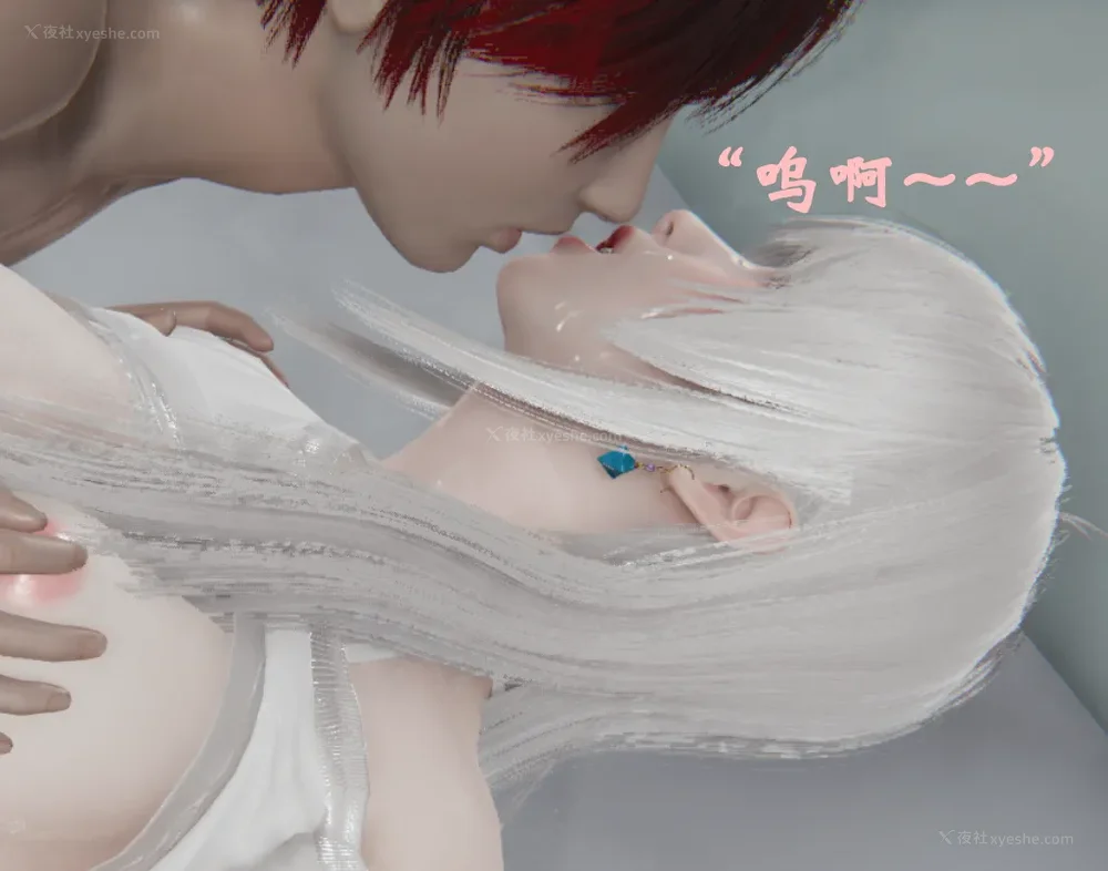 1258P - 为所欲为 第1-18话 序章-王冉冉篇01-02-李可可篇01-02-白冰篇01-05-林轻舞篇01-07