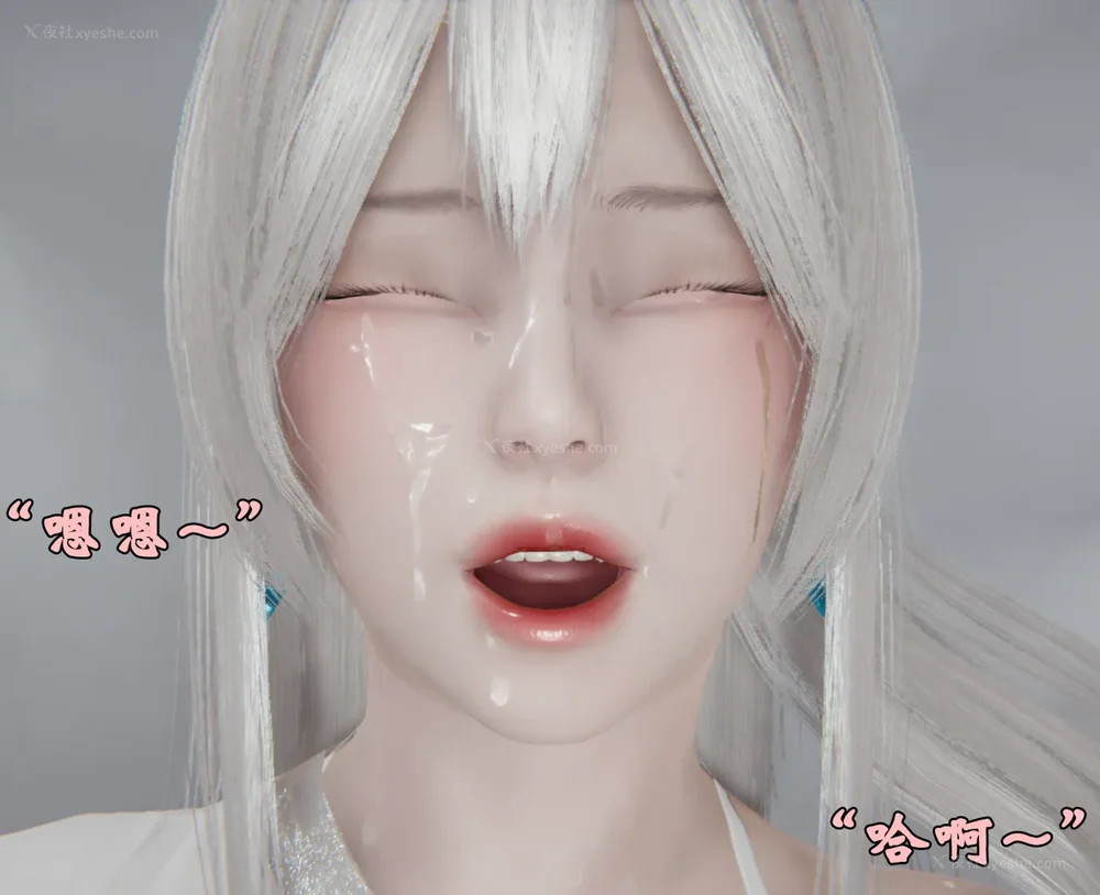 1263P - 为所欲为 第1-18话 序章-王冉冉篇01-02-李可可篇01-02-白冰篇01-05-林轻舞篇01-07