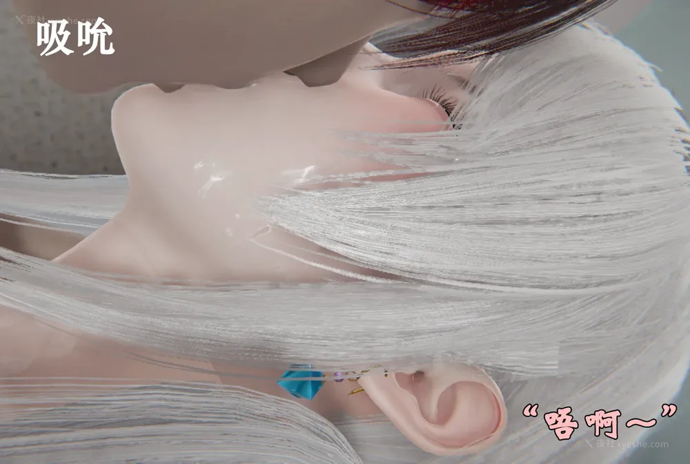 1268P - 为所欲为 第1-18话 序章-王冉冉篇01-02-李可可篇01-02-白冰篇01-05-林轻舞篇01-07