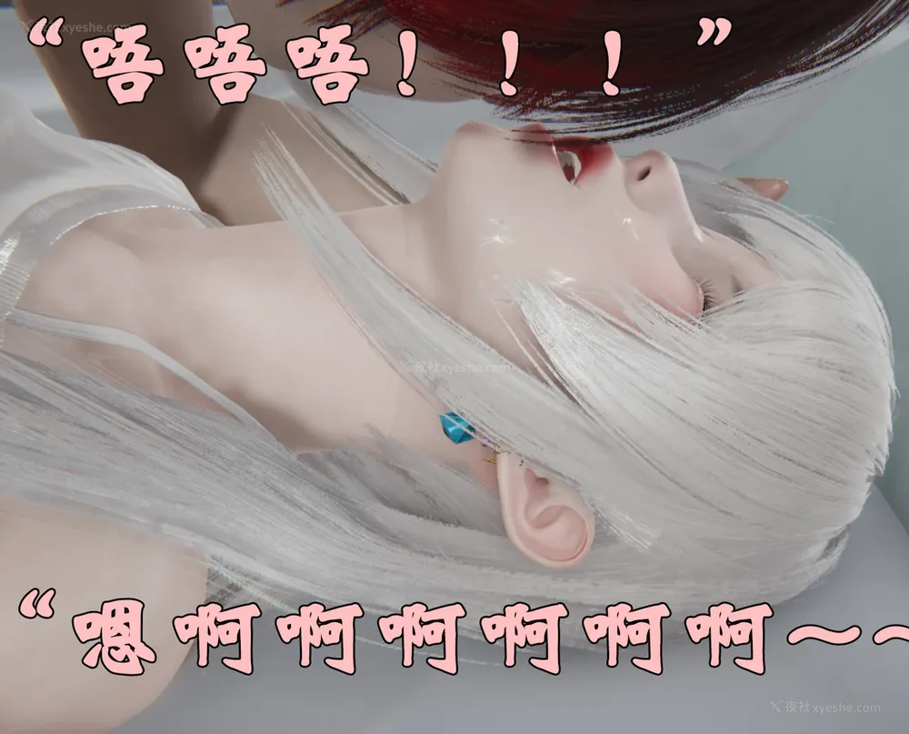 1279P - 为所欲为 第1-18话 序章-王冉冉篇01-02-李可可篇01-02-白冰篇01-05-林轻舞篇01-07