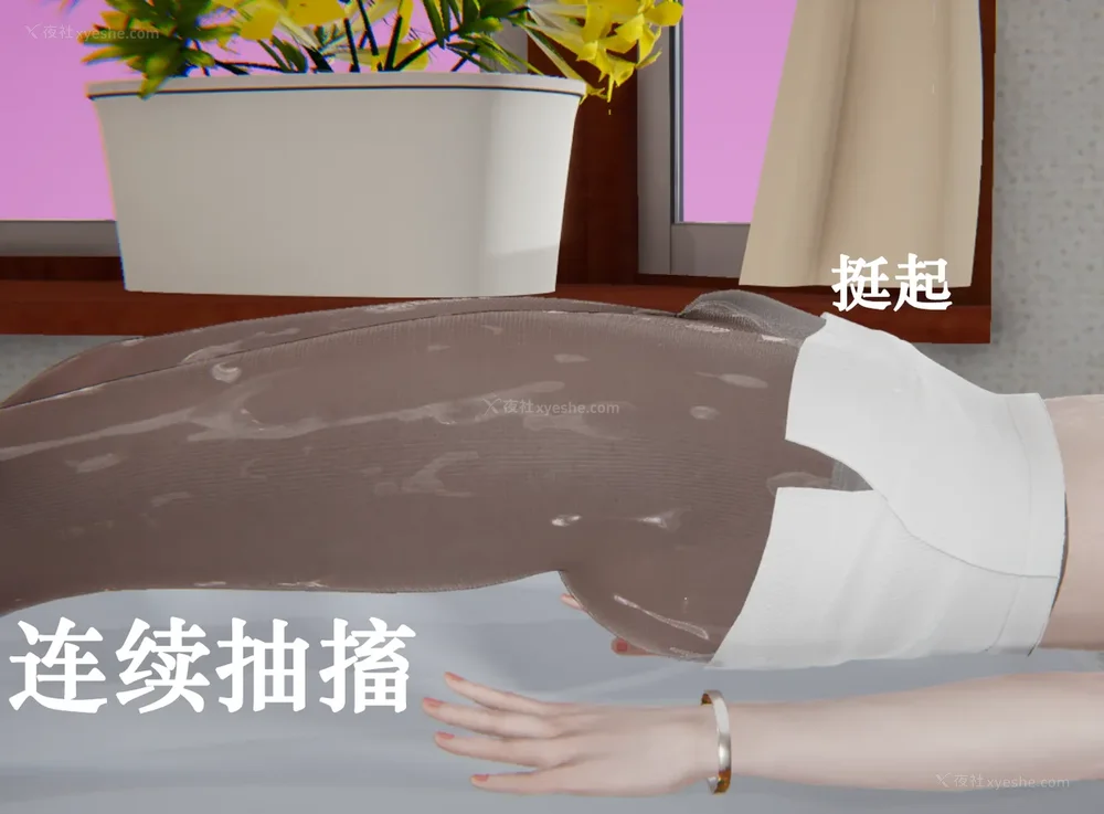 1280P - 为所欲为 第1-18话 序章-王冉冉篇01-02-李可可篇01-02-白冰篇01-05-林轻舞篇01-07