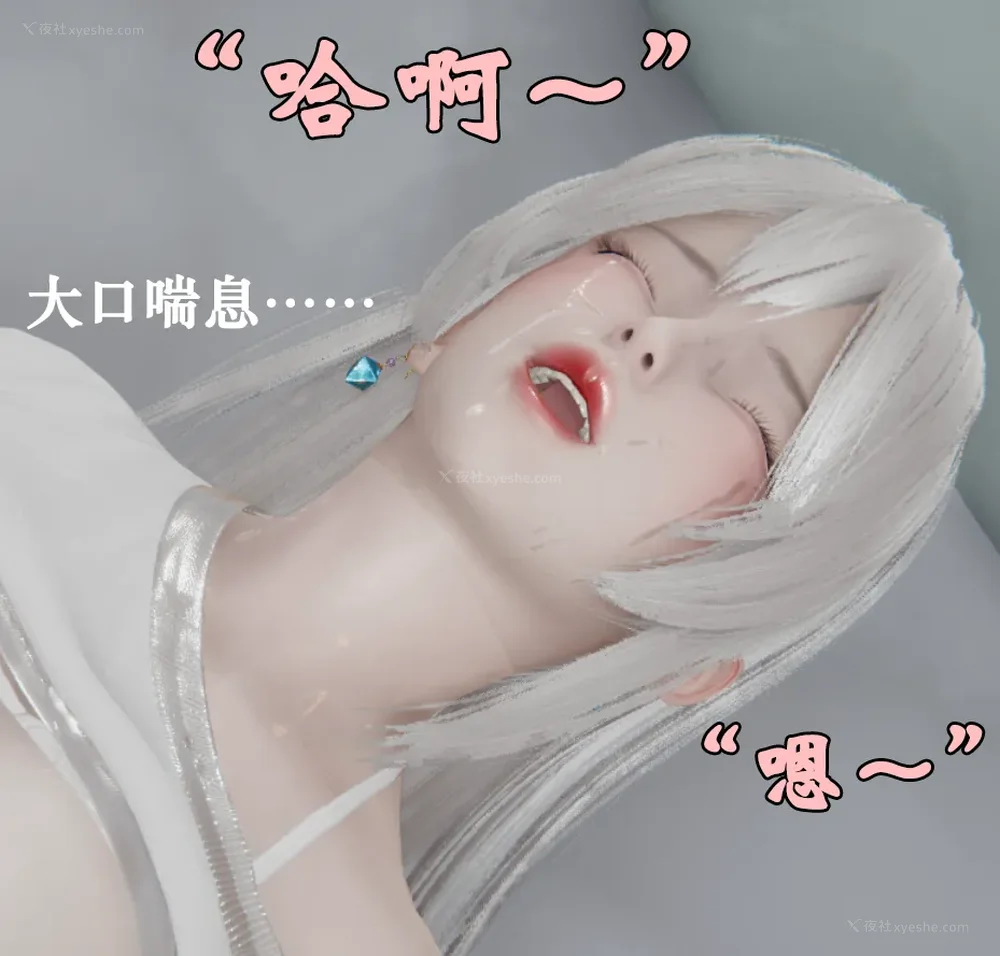 1281P - 为所欲为 第1-18话 序章-王冉冉篇01-02-李可可篇01-02-白冰篇01-05-林轻舞篇01-07