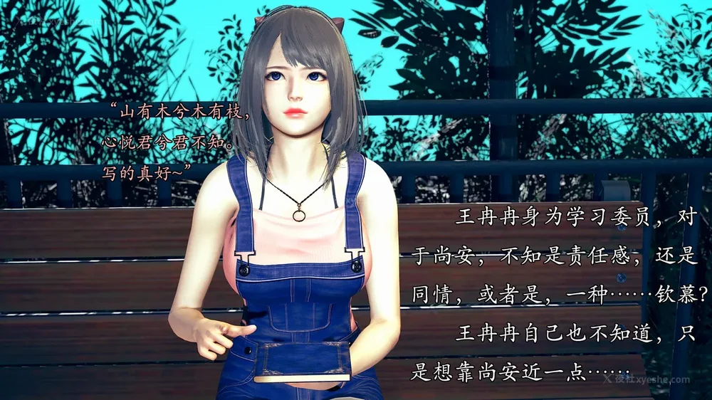 129P - 为所欲为 第1-18话 序章-王冉冉篇01-02-李可可篇01-02-白冰篇01-05-林轻舞篇01-07