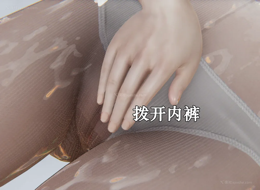 1299P - 为所欲为 第1-18话 序章-王冉冉篇01-02-李可可篇01-02-白冰篇01-05-林轻舞篇01-07