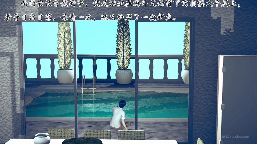 130P - 为所欲为 第1-18话 序章-王冉冉篇01-02-李可可篇01-02-白冰篇01-05-林轻舞篇01-07