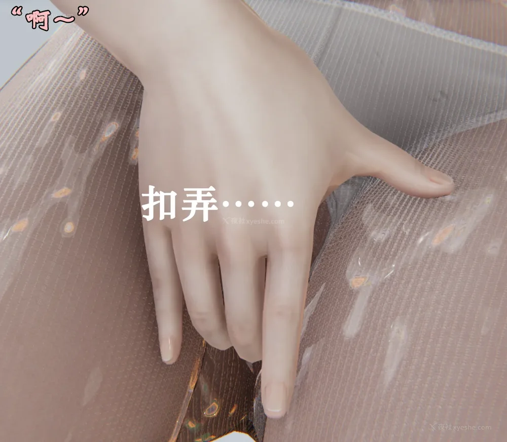 1302P - 为所欲为 第1-18话 序章-王冉冉篇01-02-李可可篇01-02-白冰篇01-05-林轻舞篇01-07