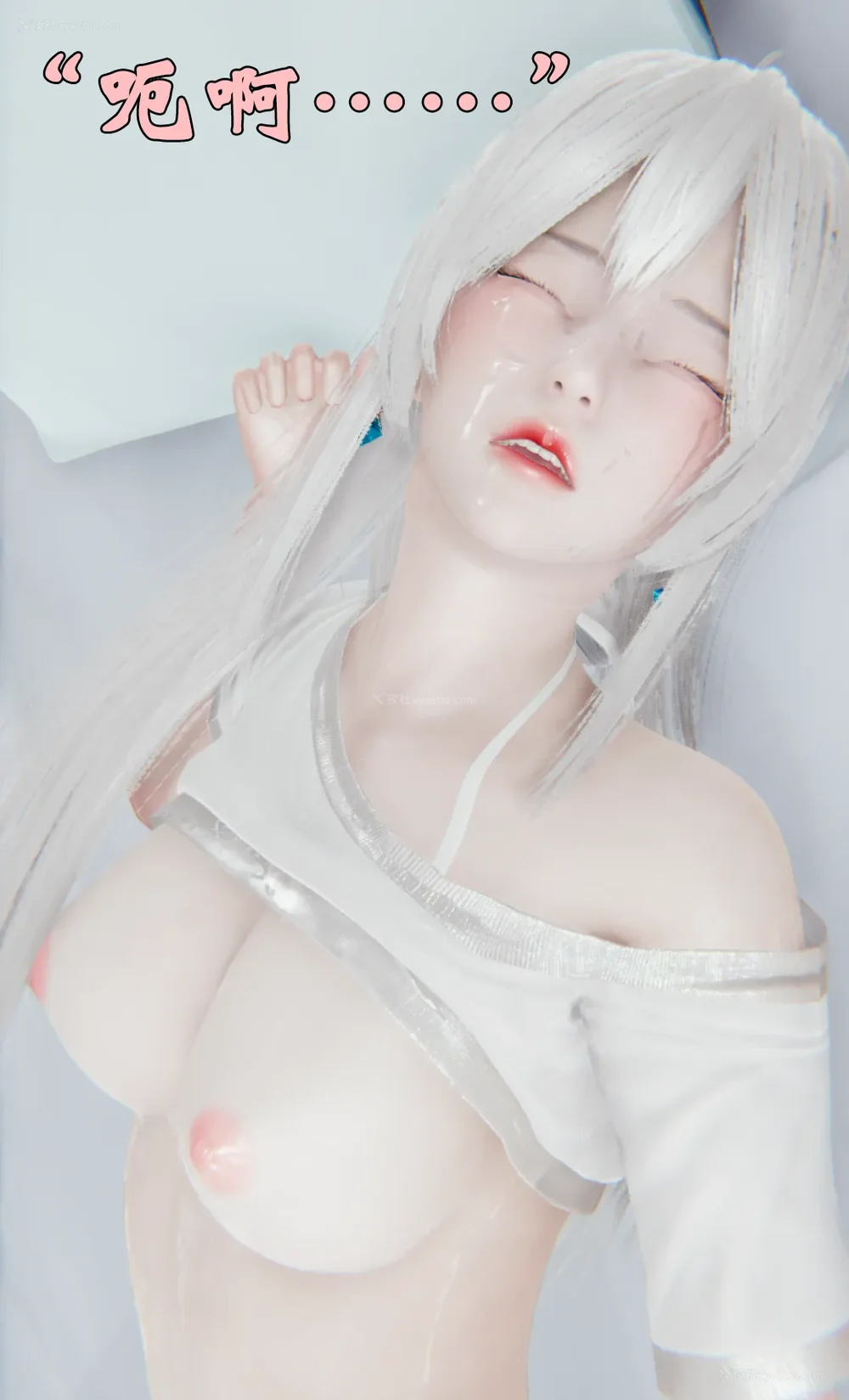 1305P - 为所欲为 第1-18话 序章-王冉冉篇01-02-李可可篇01-02-白冰篇01-05-林轻舞篇01-07