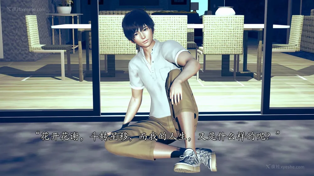 131P - 为所欲为 第1-18话 序章-王冉冉篇01-02-李可可篇01-02-白冰篇01-05-林轻舞篇01-07