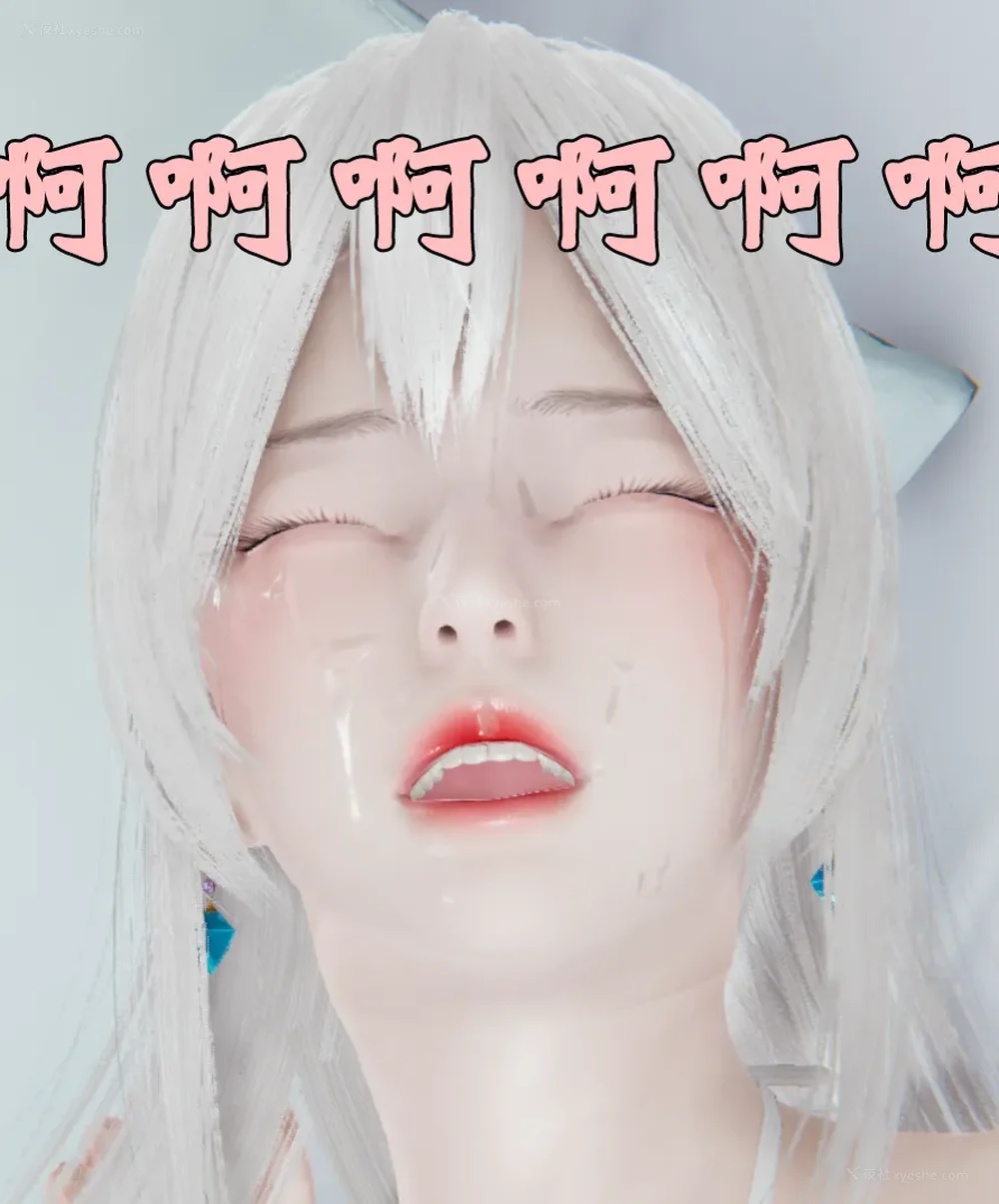 1311P - 为所欲为 第1-18话 序章-王冉冉篇01-02-李可可篇01-02-白冰篇01-05-林轻舞篇01-07