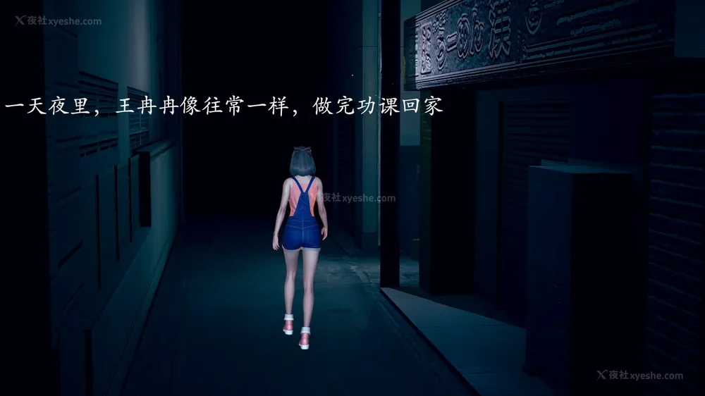 132P - 为所欲为 第1-18话 序章-王冉冉篇01-02-李可可篇01-02-白冰篇01-05-林轻舞篇01-07