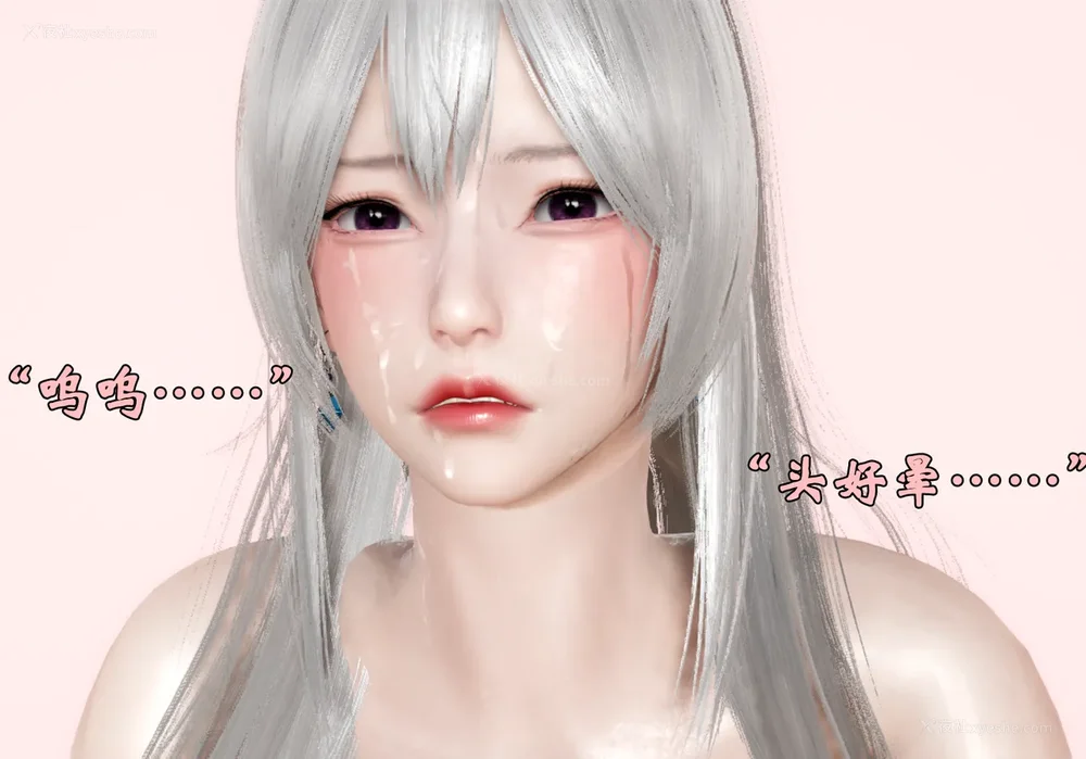 1322P - 为所欲为 第1-18话 序章-王冉冉篇01-02-李可可篇01-02-白冰篇01-05-林轻舞篇01-07