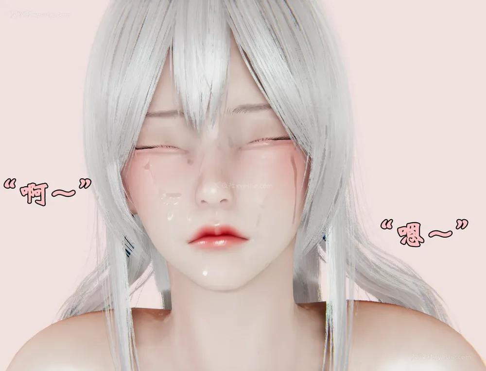 1327P - 为所欲为 第1-18话 序章-王冉冉篇01-02-李可可篇01-02-白冰篇01-05-林轻舞篇01-07