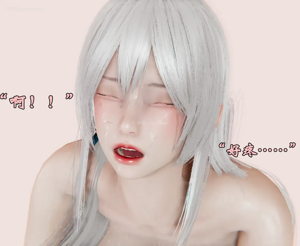 1330P - 为所欲为 第1-18话 序章-王冉冉篇01-02-李可可篇01-02-白冰篇01-05-林轻舞篇01-07