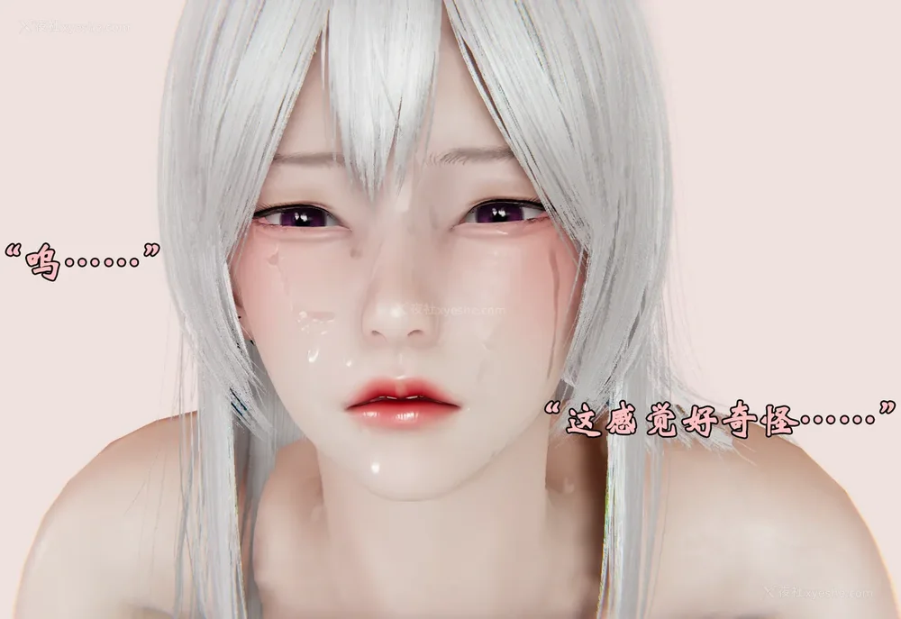 1331P - 为所欲为 第1-18话 序章-王冉冉篇01-02-李可可篇01-02-白冰篇01-05-林轻舞篇01-07