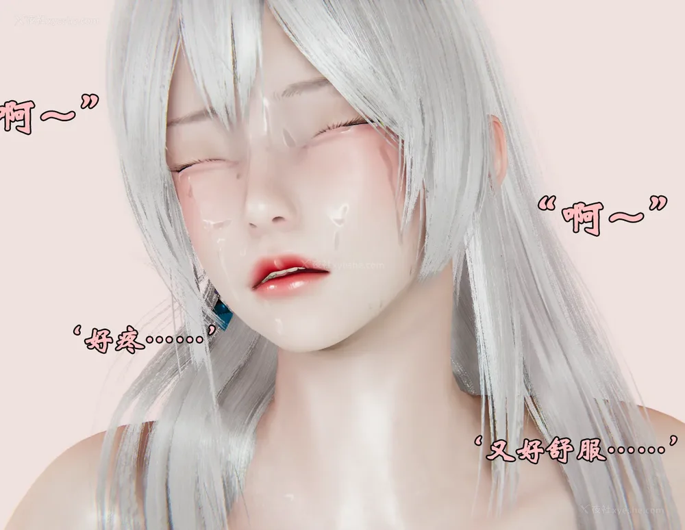 1337P - 为所欲为 第1-18话 序章-王冉冉篇01-02-李可可篇01-02-白冰篇01-05-林轻舞篇01-07