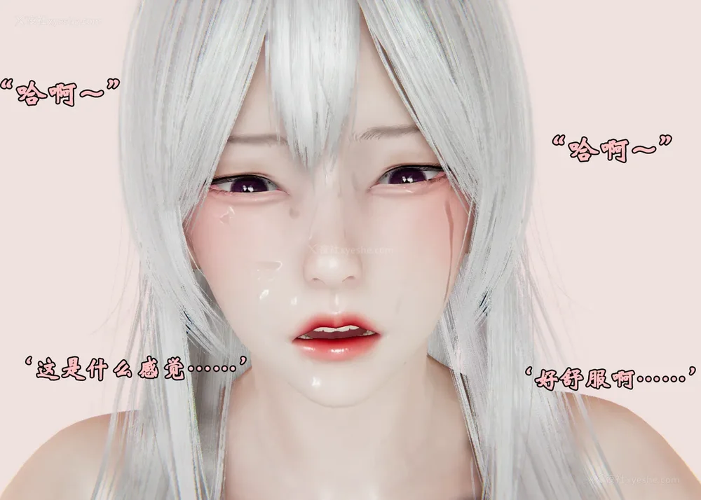 1346P - 为所欲为 第1-18话 序章-王冉冉篇01-02-李可可篇01-02-白冰篇01-05-林轻舞篇01-07