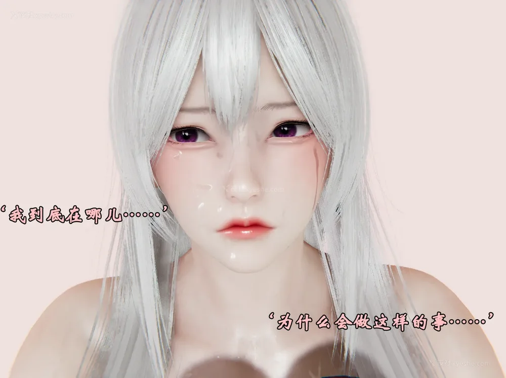 1347P - 为所欲为 第1-18话 序章-王冉冉篇01-02-李可可篇01-02-白冰篇01-05-林轻舞篇01-07