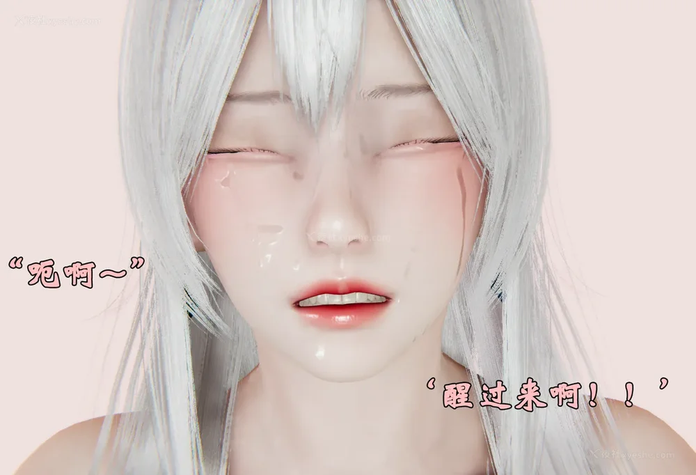 1351P - 为所欲为 第1-18话 序章-王冉冉篇01-02-李可可篇01-02-白冰篇01-05-林轻舞篇01-07