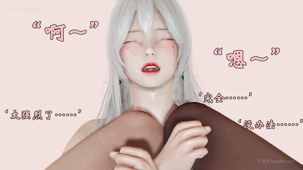 1355P - 为所欲为 第1-18话 序章-王冉冉篇01-02-李可可篇01-02-白冰篇01-05-林轻舞篇01-07