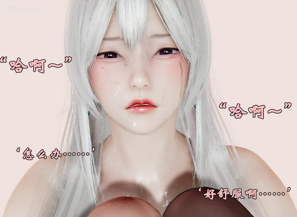 1356P - 为所欲为 第1-18话 序章-王冉冉篇01-02-李可可篇01-02-白冰篇01-05-林轻舞篇01-07