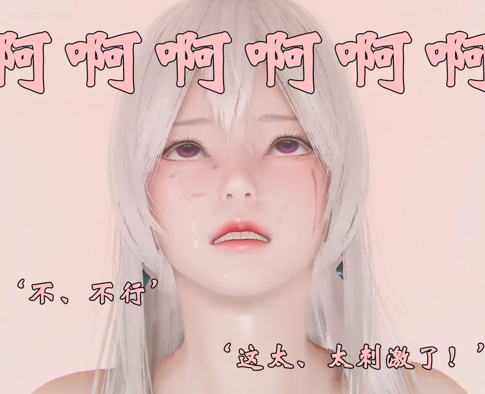 1359P - 为所欲为 第1-18话 序章-王冉冉篇01-02-李可可篇01-02-白冰篇01-05-林轻舞篇01-07